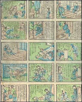 20111107-Wiki C Manga page Eshinbun(PictorialPaper) Early_Meiji_Era.jpg